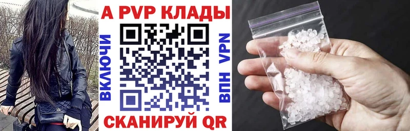 наркотики Орёл Alpha PVP СК