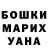 Кетамин VHQ barana barana