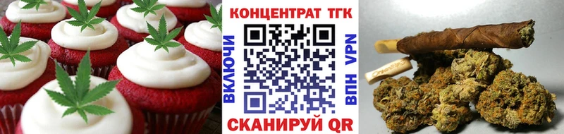 Еда ТГК конопля  Орёл 