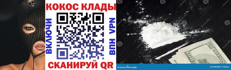 Cocaine Эквадор  Орёл 