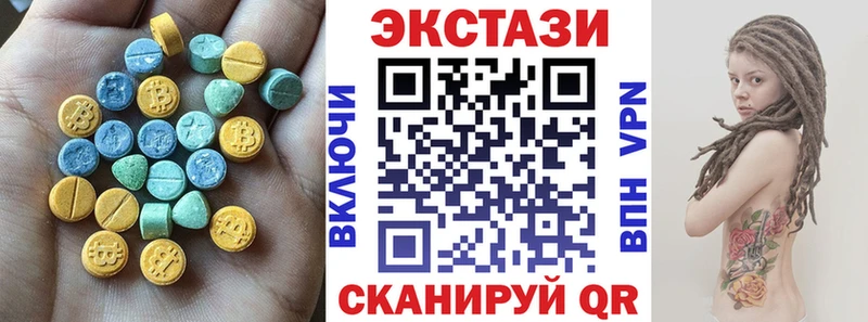 Экстази TESLA  сколько стоит  Орёл 