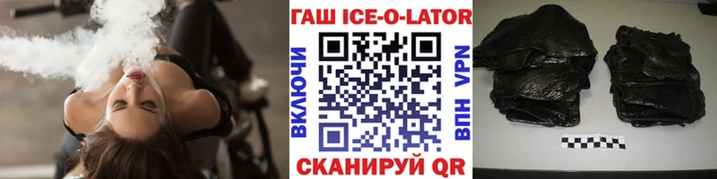 Гашиш убойный  МЕГА ссылка  Орёл  где найти  