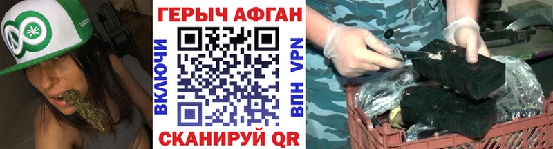 MEGA маркетплейс Орёл Героин Heroin где продают наркотики