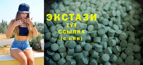 COCAINE Абдулино