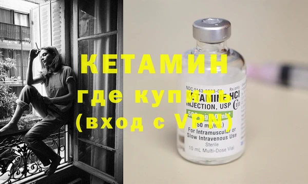амфетамин Вяземский
