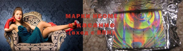 мескалин Абаза