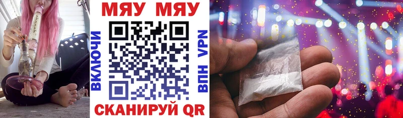 наркошоп Орёл blacksprut сайт МЯУ-МЯУ 4 MMC