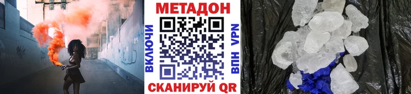 купить  сайты  Орёл  Метадон белоснежный 