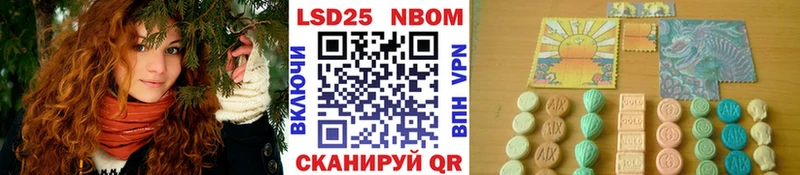 где можно купить наркотик  Орёл  Марки NBOMe 1,8мг 