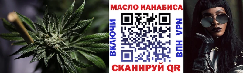 ТГК гашишное масло  кракен вход  Орёл  цены наркотик 