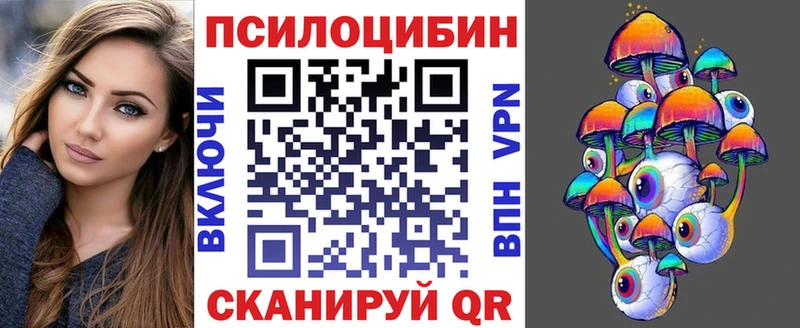 купить  сайты  Орёл  Галлюциногенные грибы MAGIC MUSHROOMS 